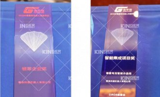 【获奖】尊龙凯时机械人荣获金手指奖?2019年中国国际机械人“领军企业奖”和“智能集成奖”