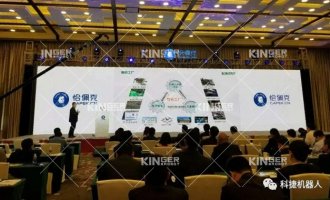 【获奖】尊龙凯时机械人荣膺第四届恰佩克奖2017年度“最具投资价值奖”